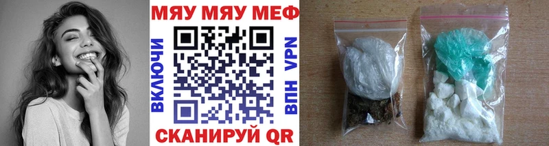 Все наркотики Нахабино Каннабис APVP Codein blacksprut как войти ГАШ