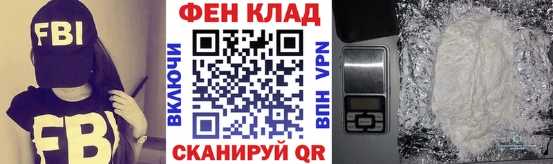 сколько стоит  Нахабино  MEGA как войти  Амфетамин 97% 