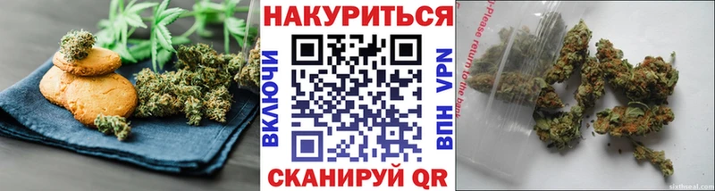 blacksprut   Нахабино  Еда ТГК конопля 