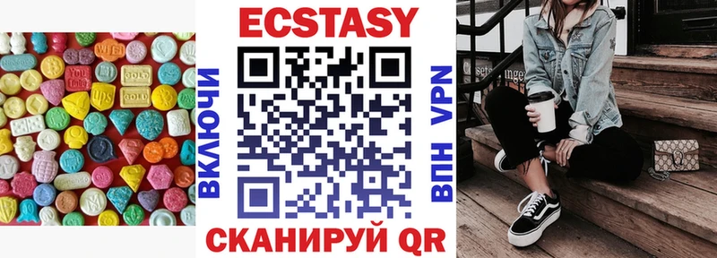 ссылка на мегу как войти  Нахабино  ЭКСТАЗИ 280мг  продажа наркотиков 