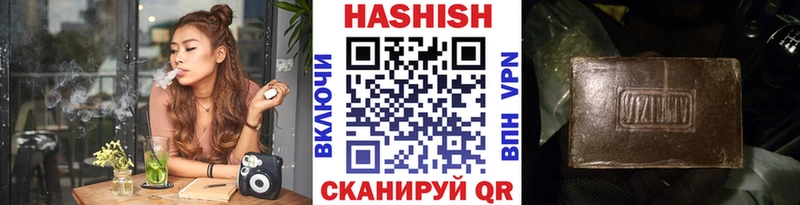закладка  Нахабино  Гашиш индика сатива 