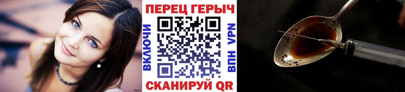 купить   Нахабино  ГЕРОИН афганец 