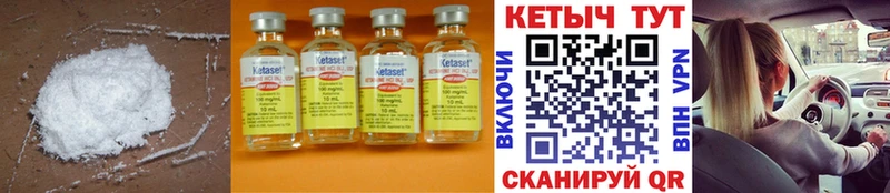 КЕТАМИН ketamine  цена наркотик  Нахабино 
