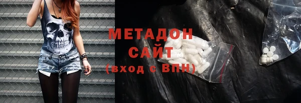 наркотики Гусь-Хрустальный
