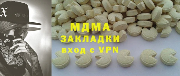 наркотики Гусь-Хрустальный