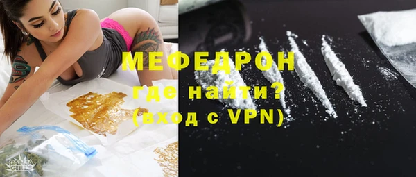 мет Снежногорск