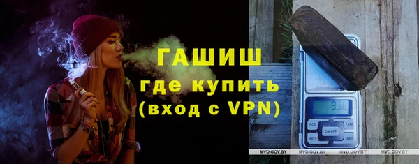 наркотики Гусь-Хрустальный