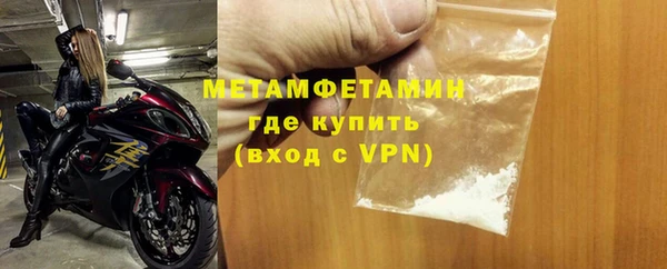 тгк Гусев