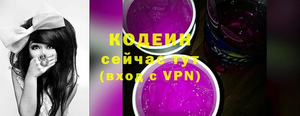 наркотики Гусь-Хрустальный