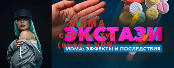 mix Слюдянка