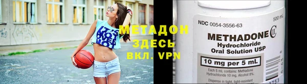мяу мяу мука Гусиноозёрск
