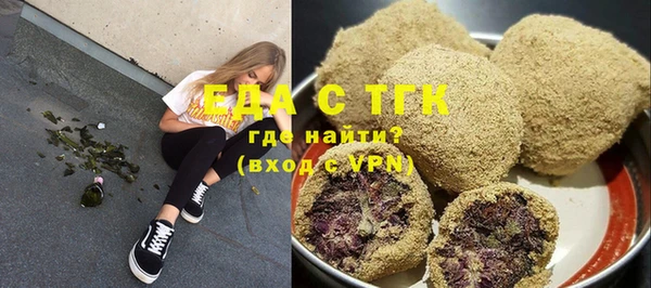 мет Снежногорск