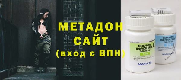 наркотики Гусь-Хрустальный