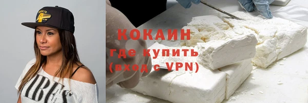 наркотики Гусь-Хрустальный