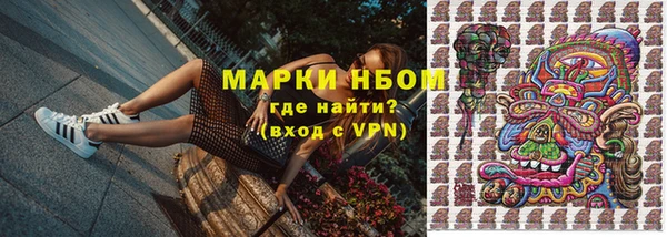 мяу мяу мука Гусиноозёрск