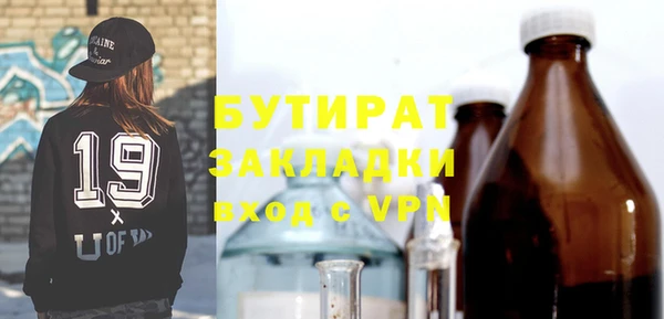 мяу мяу мука Гусиноозёрск