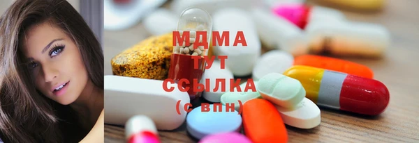 ГАЛЛЮЦИНОГЕННЫЕ ГРИБЫ Снежинск