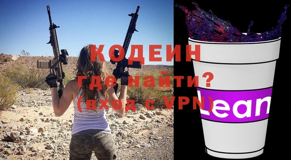 мяу мяу мука Гусиноозёрск