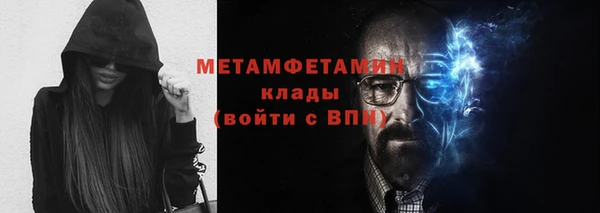 тгк Гусев