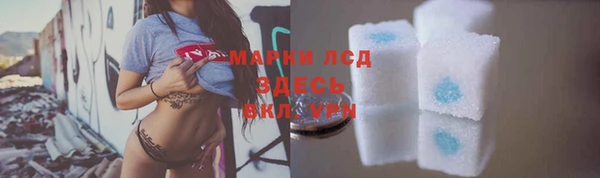 наркотики Гусь-Хрустальный