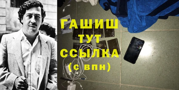 мяу мяу мука Гусиноозёрск