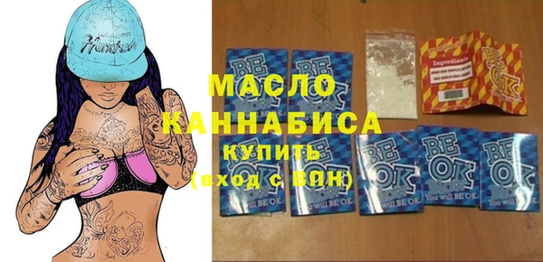 ГАЛЛЮЦИНОГЕННЫЕ ГРИБЫ Снежинск