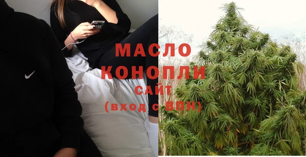 мяу мяу мука Гусиноозёрск