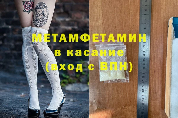 наркотики Гусь-Хрустальный