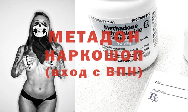 наркотики Гусь-Хрустальный