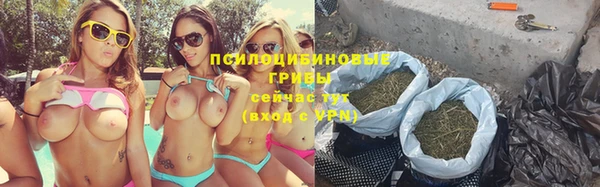 наркотики Гусь-Хрустальный