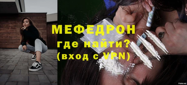 мяу мяу мука Гусиноозёрск