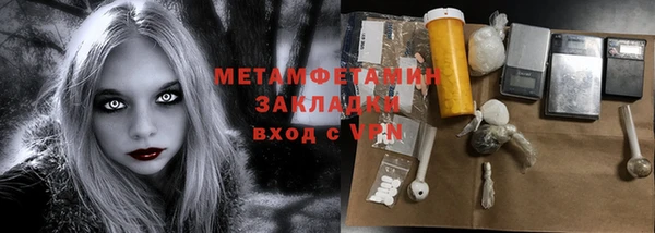 тгк Гусев