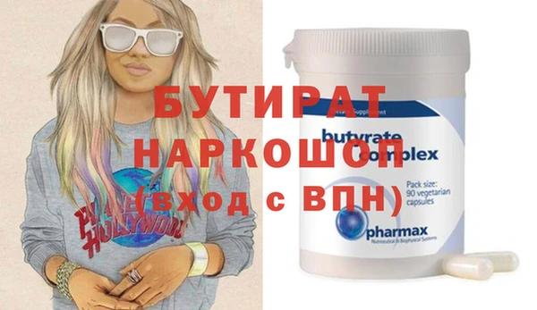 наркотики Гусь-Хрустальный