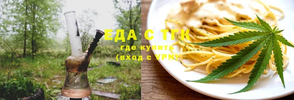 мяу мяу мука Гусиноозёрск