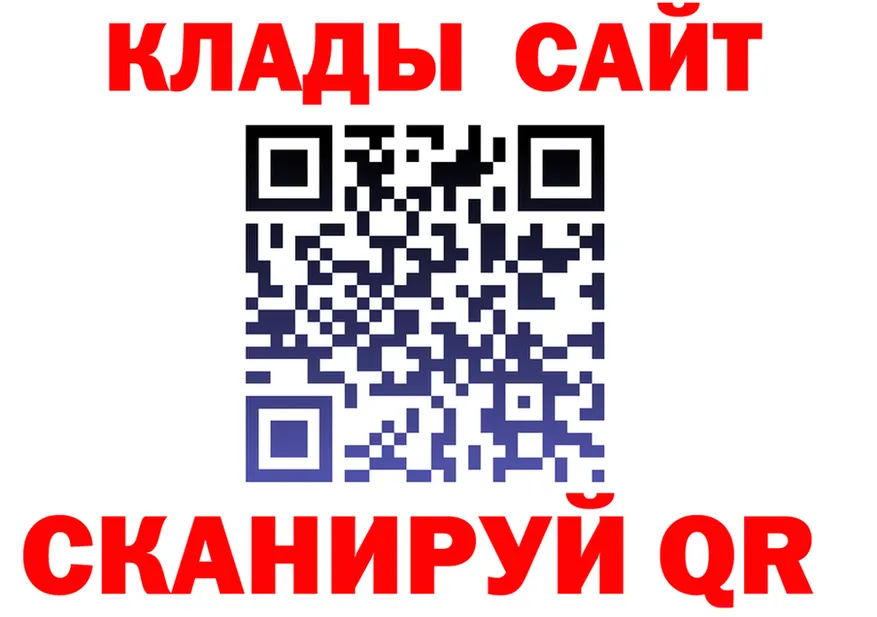 МЕФ кристаллы ТОР darknet MEGA Нахабино