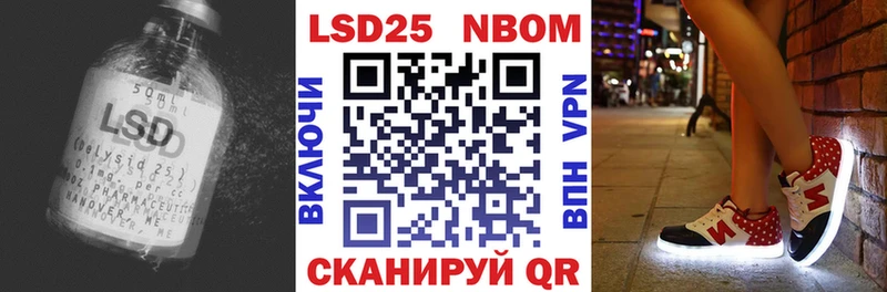 Лсд 25 экстази кислота  Нахабино 