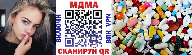 MDMA молли  Нахабино 