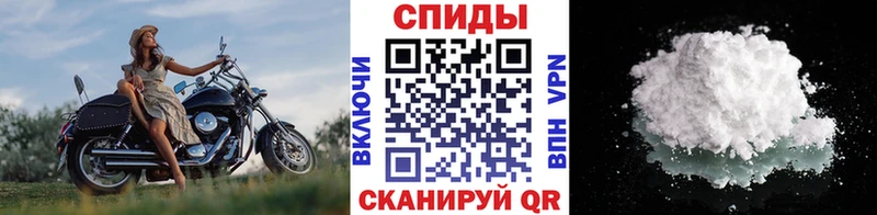 где продают наркотики  Нахабино  МЕТАМФЕТАМИН мет 