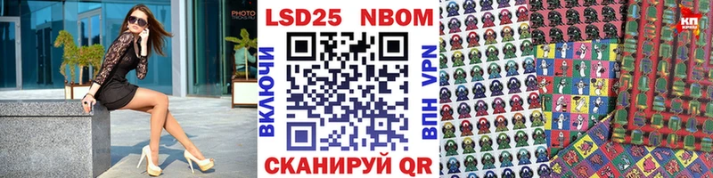 Наркотические марки 1,5мг Нахабино