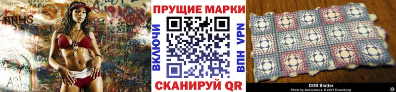 Марки 25I-NBOMe 1,5мг  Нахабино 