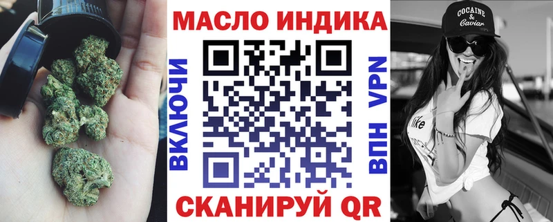 Дистиллят ТГК THC oil  закладки  Нахабино 